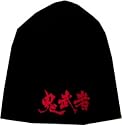 Onimusha: Onimusha Logo Black Beanie