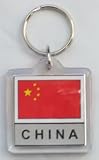 China - Country Lucite Key Rings