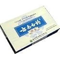 Yunnan Baiyao Capsule Herbal Supplement (16 Capsules 0.25g Each) Total 4g (Same Day Shipping)