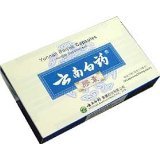 Yunnan Baiyao Capsules (16 Capsules Per 4g Box, 0.25g Per Capsule) - 1 Box