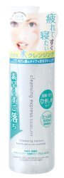 Mandom Cleansing Express Lotion Sebum (Oily/Normal Skin)