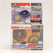 Beyblade A-123 Gaia Dragoon MS (Metal System)