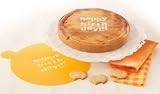 Birkmann 450165 Kuchenschablone Happy Birthday