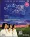 Meteor Garden 2 / Liu Xing Hua Yuan Taiwanese Drama F4 Dvd with English Subtitle Ntsc All Region