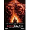 Roter Drache [Verleihversion]