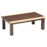 協立工芸 家具調コタツ(120×75cm)【暖房器具】グレース120 グレース120の画像