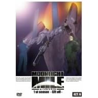MOONLIGHT MILE 1stシーズン -Lift off- ACT.6