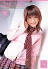 進藤つみきSpecial [DVD]