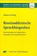Russlanddeutsche Sprachbiografien