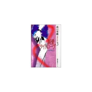 �����������I����W (3) (�o�t���Ɂ\����V���[�Y)