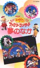 NHK����������Ƃ������� �t�@�~���[�R���T�[�g ���̂Ȃ�