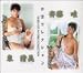 『お宝コレクション(11) [DVD]』の写真