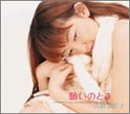 L/R - 願いのとき 高橋美佳子