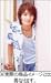 椿隆之 2005年度 カレンダーでAmazonアフィリエイトツール