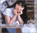 陸上防衛隊 まおちゃん - ALL MY LOVE / It’s my style