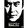 �]�ː에���u�����̖�́v��� ���Y��̔��� [DVD]