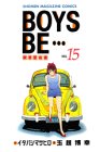 BOYS BE 15 (��ǯ�ޥ����󥳥ߥå���)