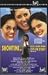 VHS : This Is My Life