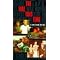 Recommended Black History Viewing List
