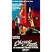 Cherry 2000 [VHS]