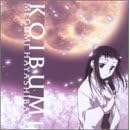 �����̛ޏ� - KOIBUMI (�����̛ޏ��o�[�W����)