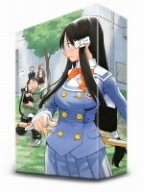 げんしけん DVD-BOX 3大山鎬則