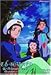 異次元の世界エルハザード 第7夜-第9夜 [DVD]