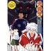 犬夜叉 四の章 3 [DVD]