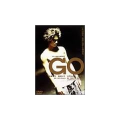 GO [DVD]