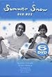 Summer Snow BOX�Z�b�g [DVD]