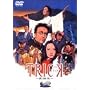 �g���b�N -�����- �����S�� [DVD]