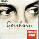 NHK DVD名曲アルバム 楽聖たちへの旅「ガーシュウィン アメリカとイギリスの作曲家たち」