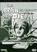 Search : The Brain That Wouldn't Die