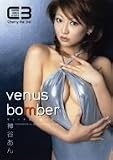 venus bomber画像
