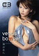 venus bomber画像