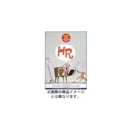 HR DVD 3巻セット(Vol.2~4)