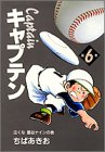 この巻の所有チェックをON/OFFする