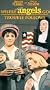 Where Angels Go Trouble Follows [VHS]