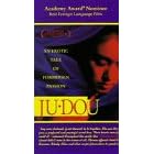 Ju Dou [VHS]