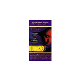 Ju Dou [VHS]