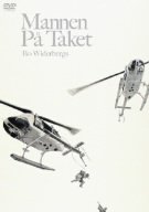 刑事マルティン・ベック プレミアム・エディション [DVD]
