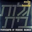 Exile at Home