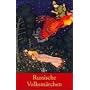 Russische Volksm�rchen. Mit 27 Illustrationen.