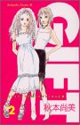 GIFT 2 (2) (Be��Love���ߥå���)
