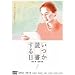 �����Ǐ������ [DVD]