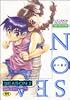 SEASON 2 (ホットミルクコミックス)