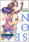 SEASON 2 (2) (ホットミルクコミックス) の評価・レビュー