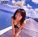 浅田好未 Wonder Island