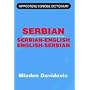 Serbian-English English-Serbian Concise Dictionary (Hippocrene Concise Dictionary)