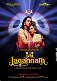 Jai Jagannath